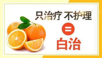 诊断治疗-为什么有的人始终没有治好白癜风？五点注意事项要牢记！